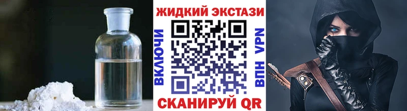 Бутират вода  Купить закладки  Дно 