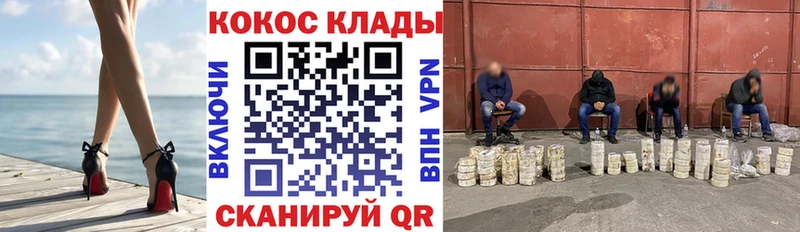 Купить закладки  Дно  COCAIN FishScale 