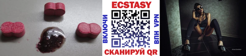 Купить закладки  Дно  ЭКСТАЗИ таблы 