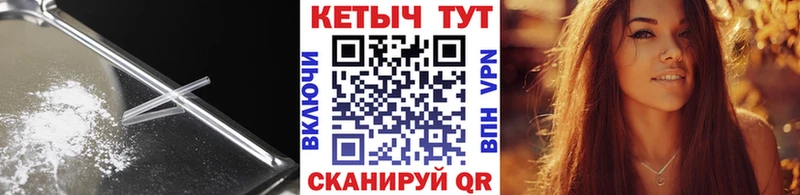 Купить закладки  Дно  КЕТАМИН VHQ 
