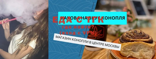 героин Инта
