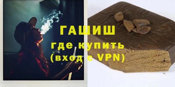 мефедрон мука Каменка