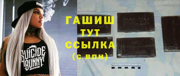 мяу мяу кристалл Инсар