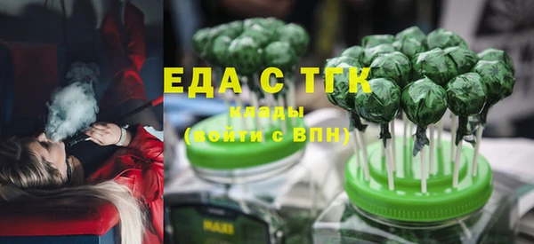 мяу мяу кристалл Инсар