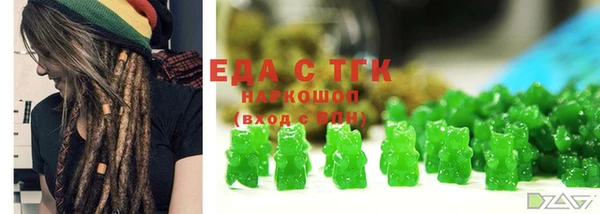 мяу мяу кристалл Инсар