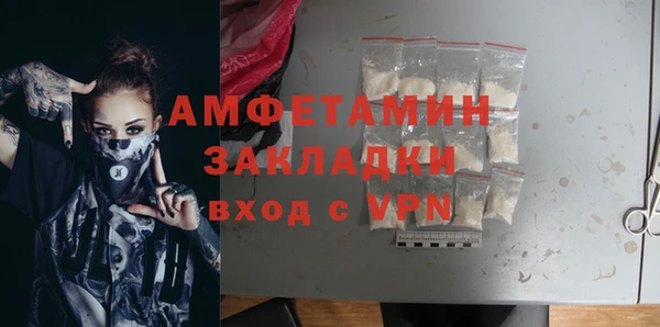 мяу мяу кристалл Инсар