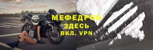 apvp Каменногорск