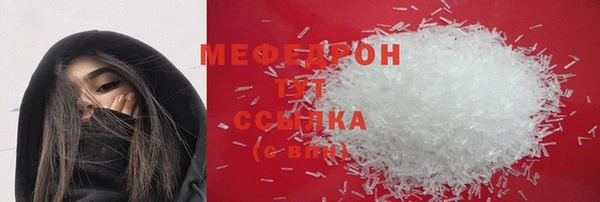 мяу мяу кристалл Инсар