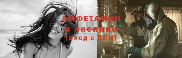 кокаин Каменск-Шахтинский