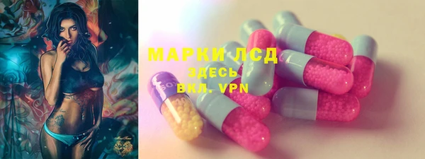 мяу мяу кристалл Инсар