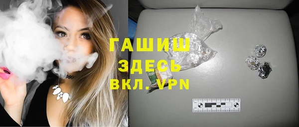 мяу мяу кристалл Инсар