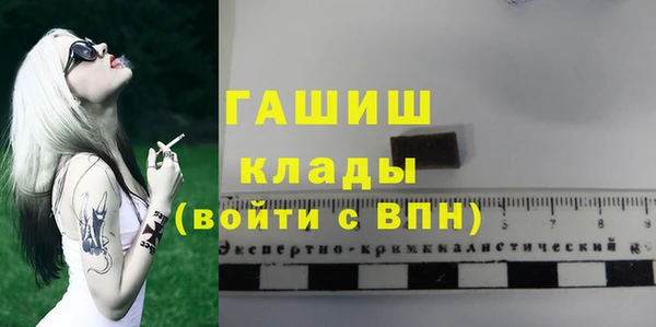 героин Инта