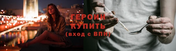 мяу мяу кристалл Инсар