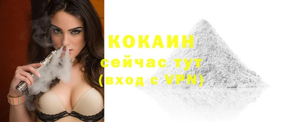 кокаин Каменск-Шахтинский