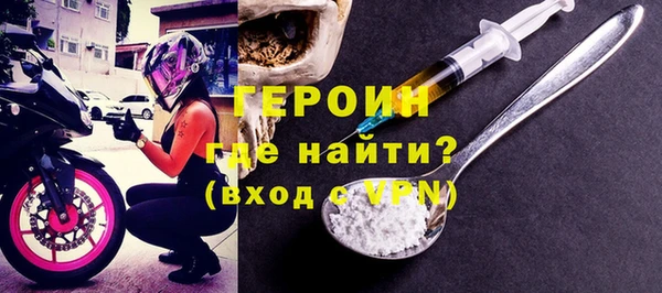 мефедрон мука Каменка