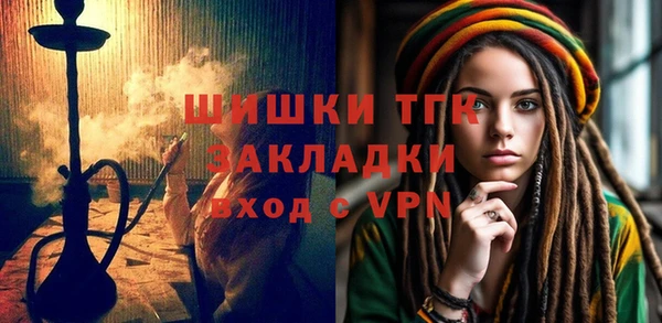 героин Инта