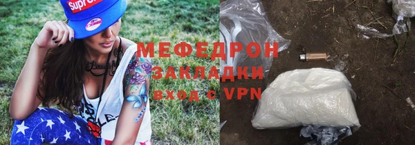 мефедрон мука Каменка