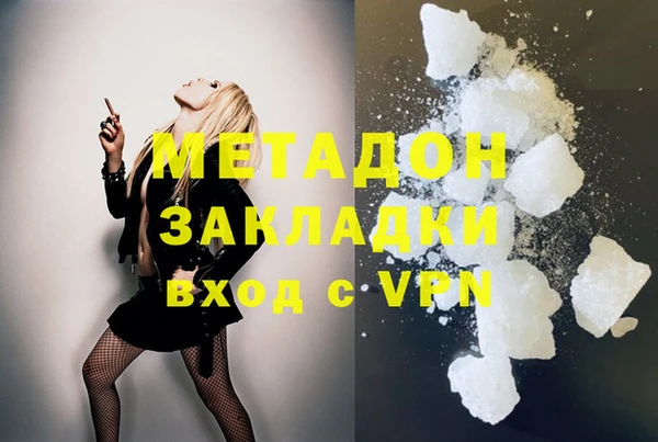 мяу мяу кристалл Инсар
