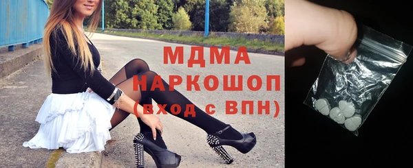 героин Инта