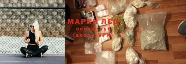 мяу мяу кристалл Инсар