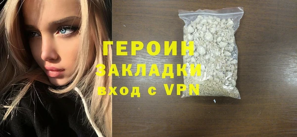 героин Инта