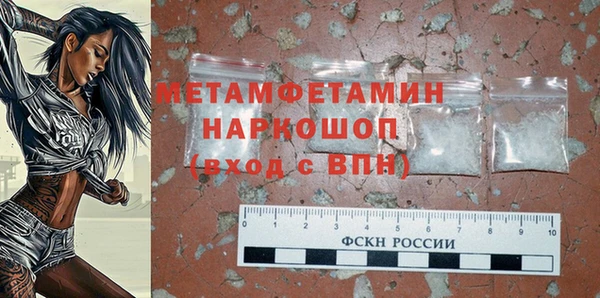 мяу мяу кристалл Инсар
