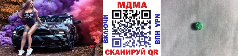 Купить  Дно  MDMA crystal 