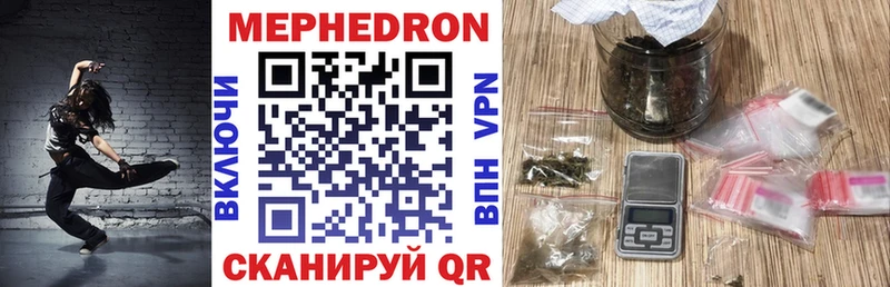 Купить закладки Дно Мефедрон кристаллы
