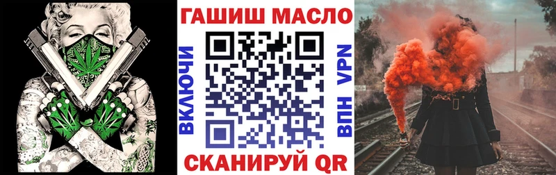 ТГК жижа Дно
